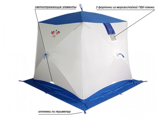 Палатка куб для рыбалки Пингвин Призма (1-СЛ.) в Нижнем Новгороде