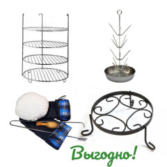 Набор максимальный для большого тандыра