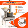 Походная печь Hyggelig LIGHT в Нижнем Новгороде