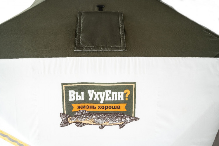 Палатка зимняя для рыбалки «Оптима» в Нижнем Новгороде