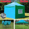 Шатер автомат Giza Garden Master 3 х 3 м в Нижнем Новгороде