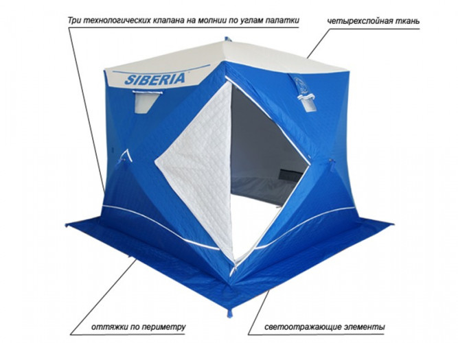 Палатка куб для рыбалки Пингвин Сиберия (Siberia) Премиум в Нижнем Новгороде