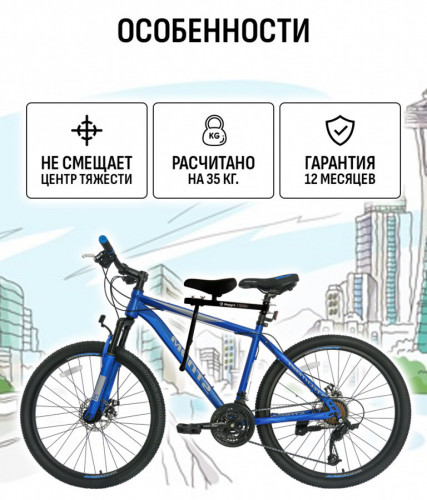 Велокресло переднее Маруся с ручкой в Нижнем Новгороде