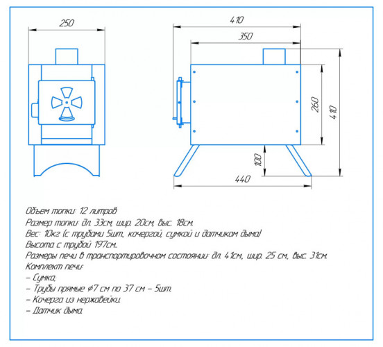 Печь дровяная Сибирка малая из нержавейки в Нижнем Новгороде