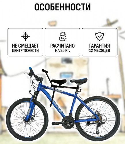 Велокресло переднее Маруся Max с ручкой в Нижнем Новгороде