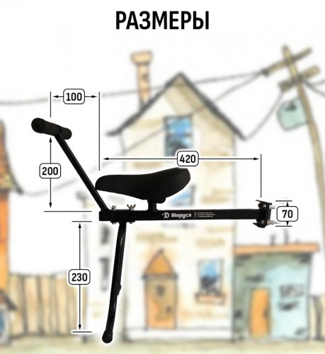 Велокресло переднее Маруся Max с ручкой в Нижнем Новгороде