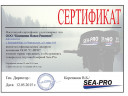 Гребной винт Sea-Pro 9 7/8 x 12 в Нижнем Новгороде