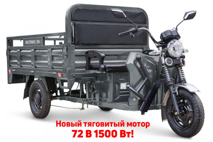 Грузовой электрический трицикл RuTrike D4 NEXT PRO 1800 в Нижнем Новгороде