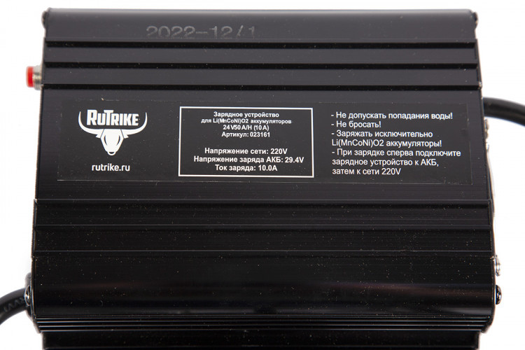 Зарядное устройство RuTrike для аккумуляторов 24V50A/H (10A) в Нижнем Новгороде