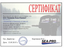 Лодочный мотор Sea-Pro ОТН 9.9S в Нижнем Новгороде