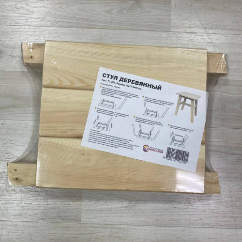 Табурет деревянный ТС-004 в Нижнем Новгороде
