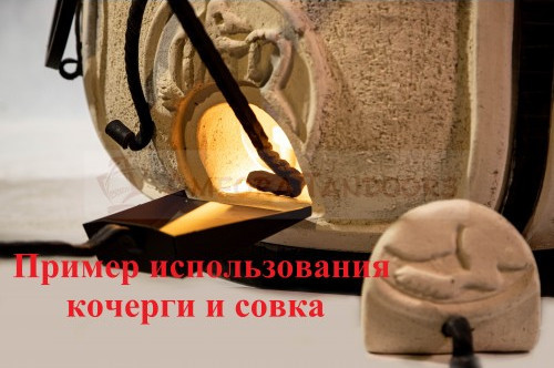 Тандыр Сармат Кочевник в Нижнем Новгороде