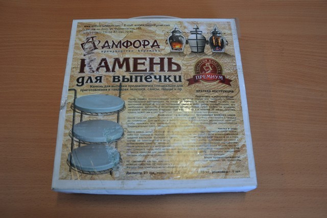 Камень для выпечки в Нижнем Новгороде